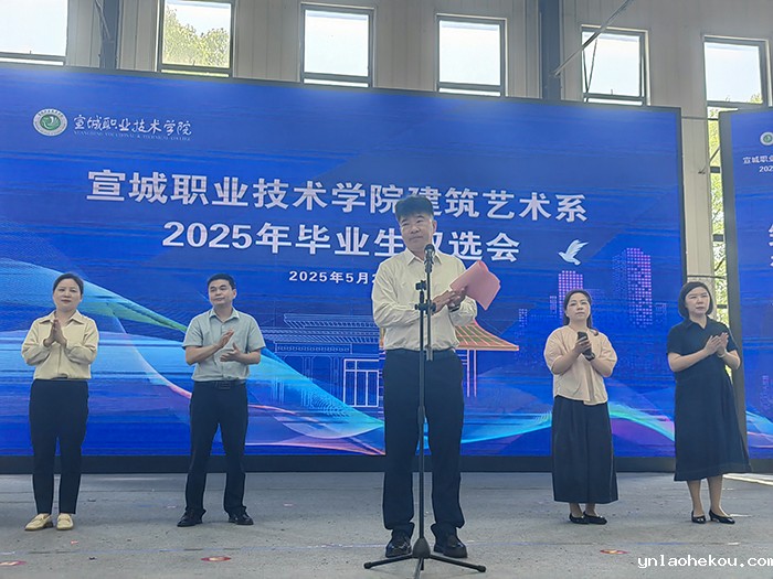 建筑艺术系成功举办2025年毕业生双选会